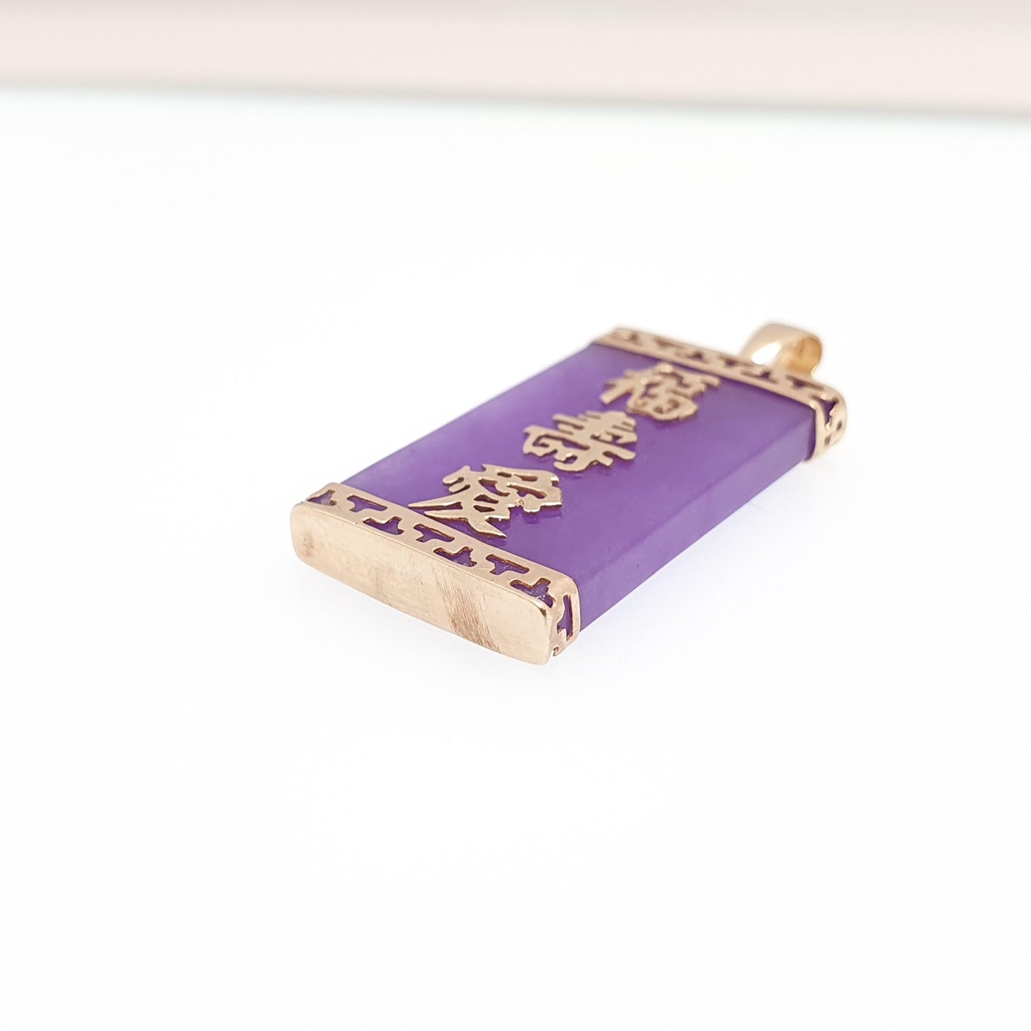 Vintage 9ct Gold Purple Jade Necklace Pendant Chinese Symbol Solid 9k 375 Writing Mandarin China Women Jewelry Jewellery