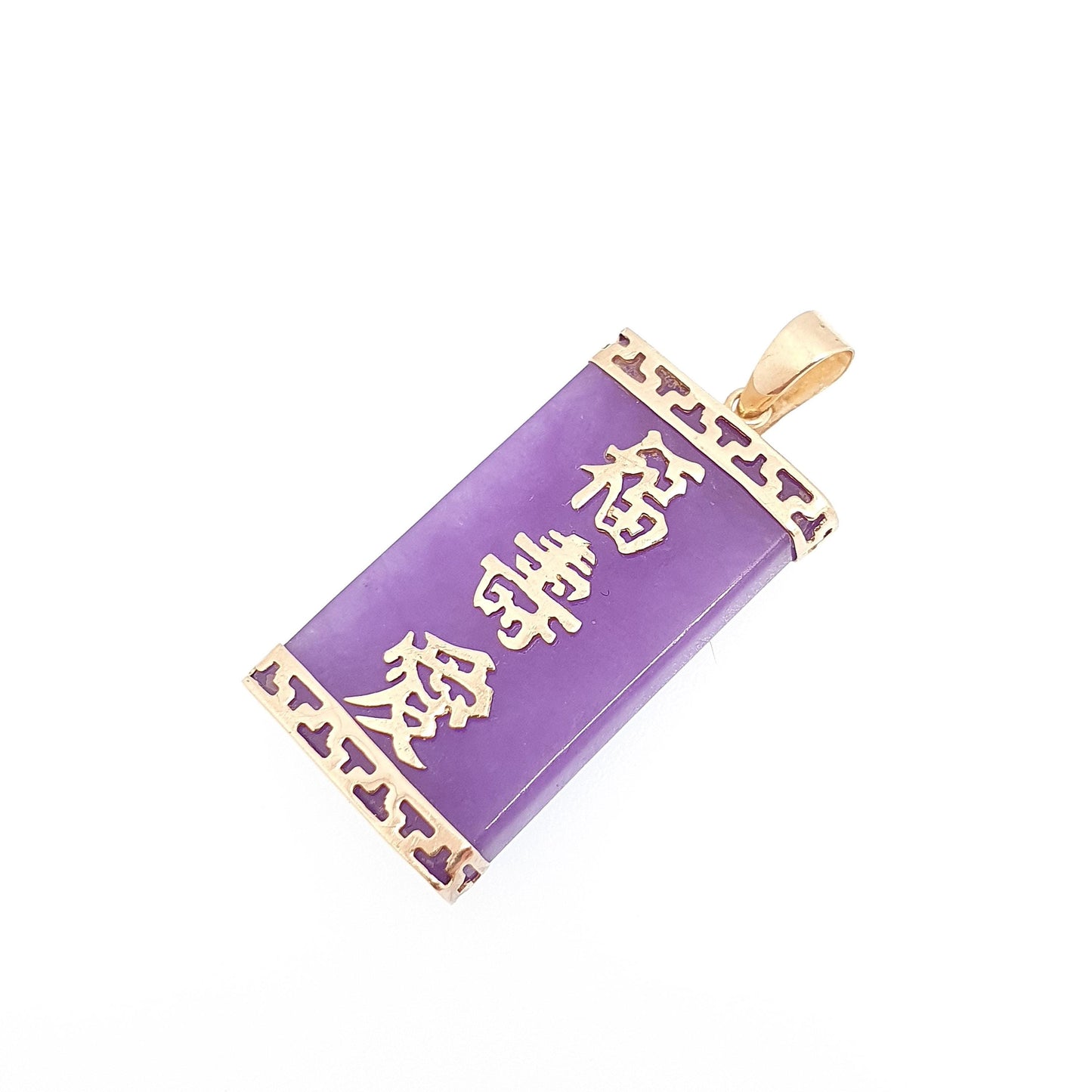 Vintage 9ct Gold Purple Jade Necklace Pendant Chinese Symbol Solid 9k 375 Writing Mandarin China Women Jewelry Jewellery