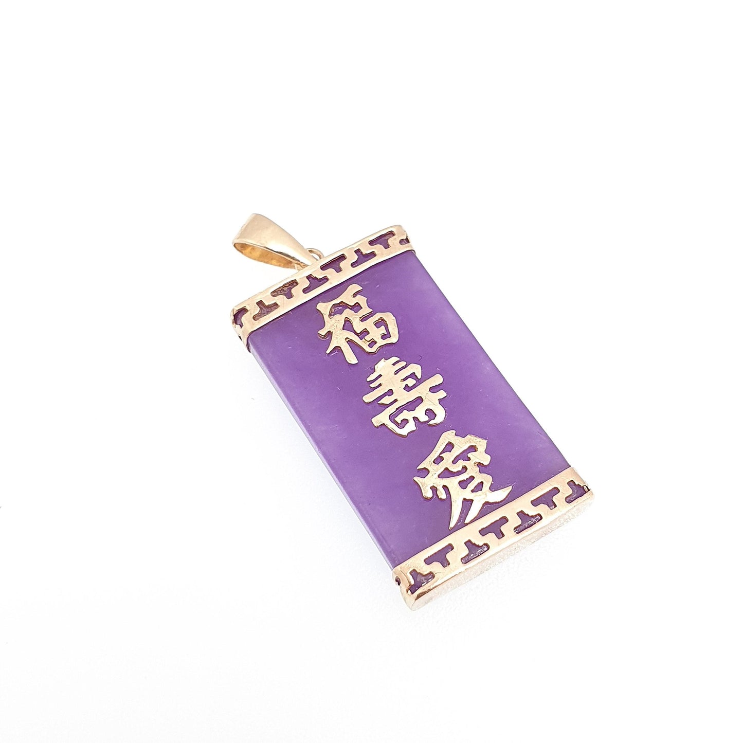 Vintage 9ct Gold Purple Jade Necklace Pendant Chinese Symbol Solid 9k 375 Writing Mandarin China Women Jewelry Jewellery