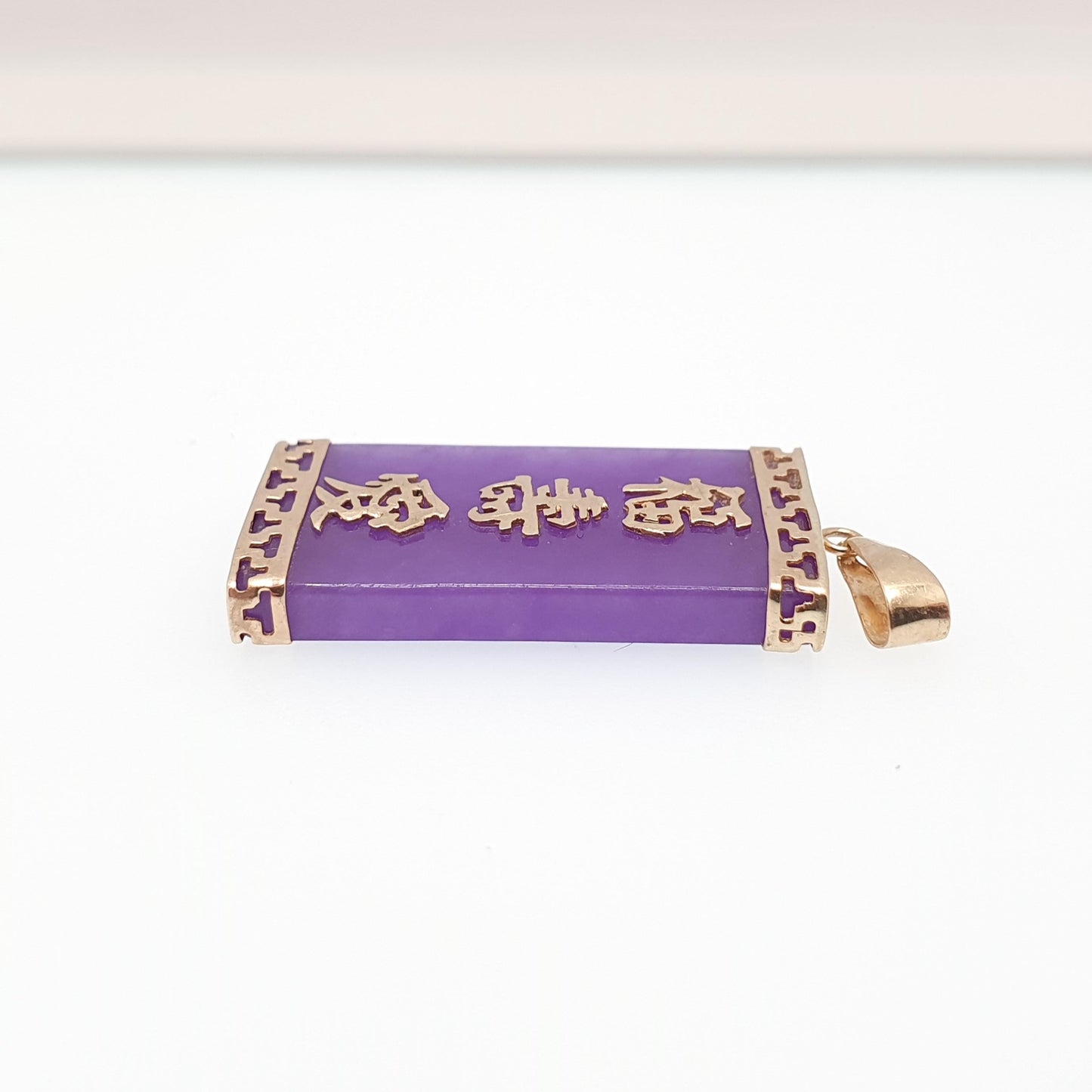 Vintage 9ct Gold Purple Jade Necklace Pendant Chinese Symbol Solid 9k 375 Writing Mandarin China Women Jewelry Jewellery