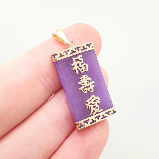Vintage 9ct Gold Purple Jade Necklace Pendant Chinese Symbol Solid 9k 375 Writing Mandarin China Women Jewelry Jewellery