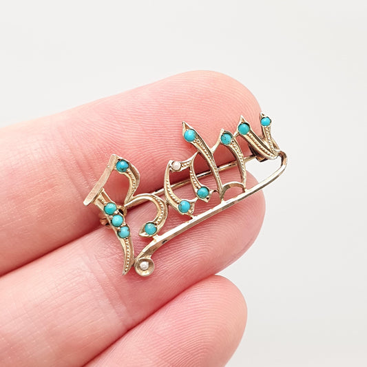 Antique Victorian Solid Silver Gold Vermeil BABY Brooch Turquoise and Seed Pearl Newborn Gemstone Vintage Jewelry Jewellery