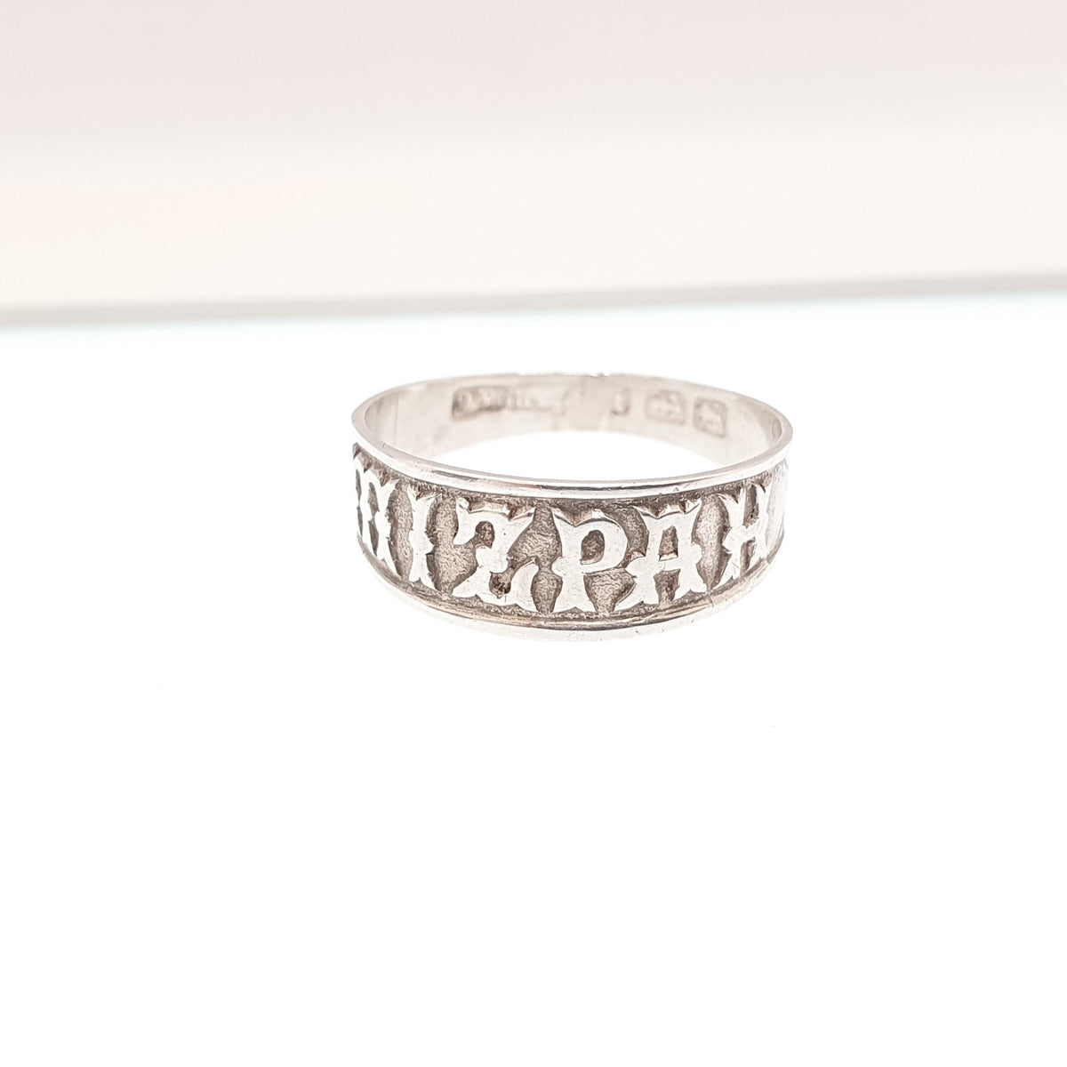 Antique Sterling Silver MIZPAH Ring Victorian 1883 Hallmark Band Solid 925 Emotional Bond Watchtower 1800s Vintage Womens Jewelry Jewellery