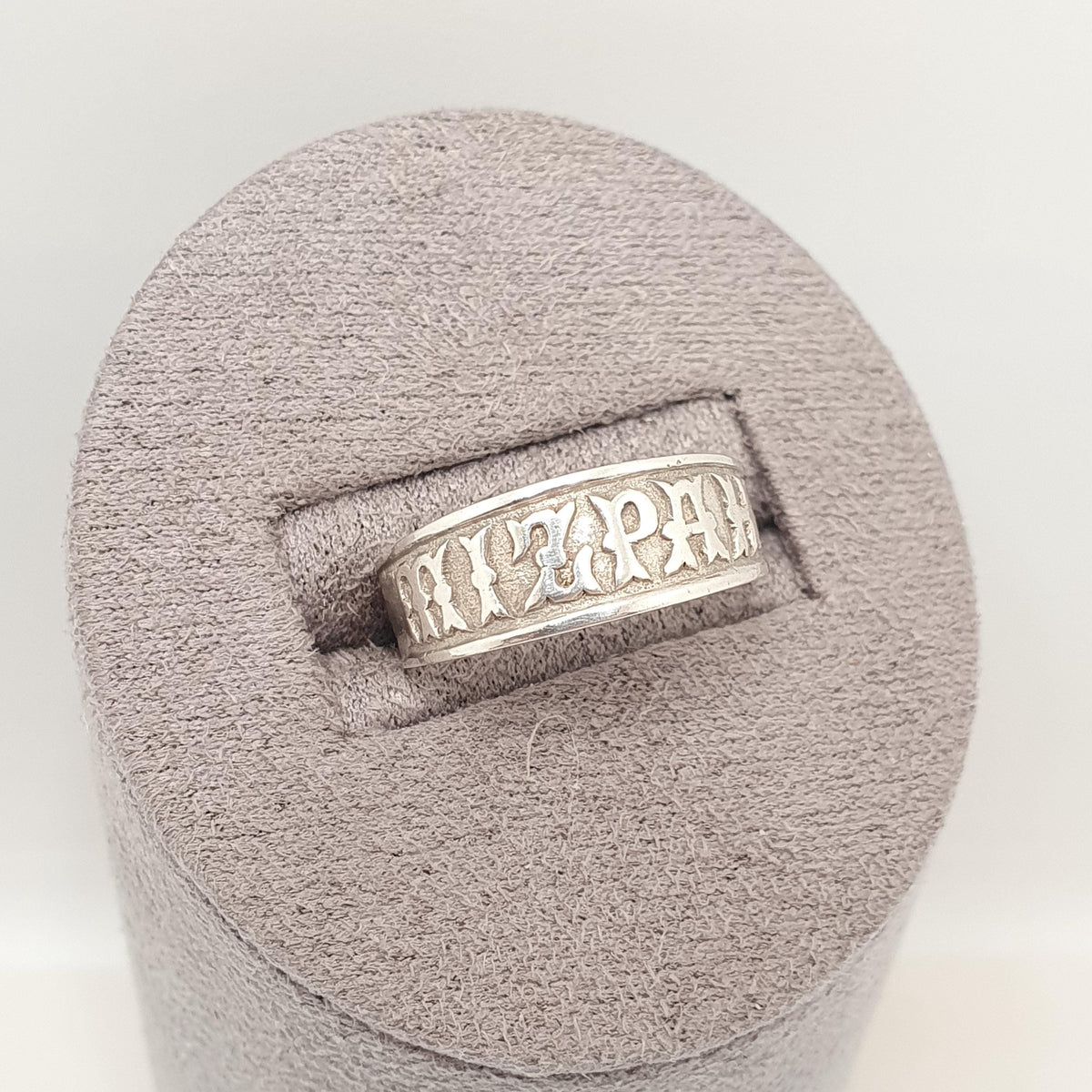 Antique Sterling Silver MIZPAH Ring Victorian 1883 Hallmark Band Solid 925 Emotional Bond Watchtower 1800s Vintage Womens Jewelry Jewellery