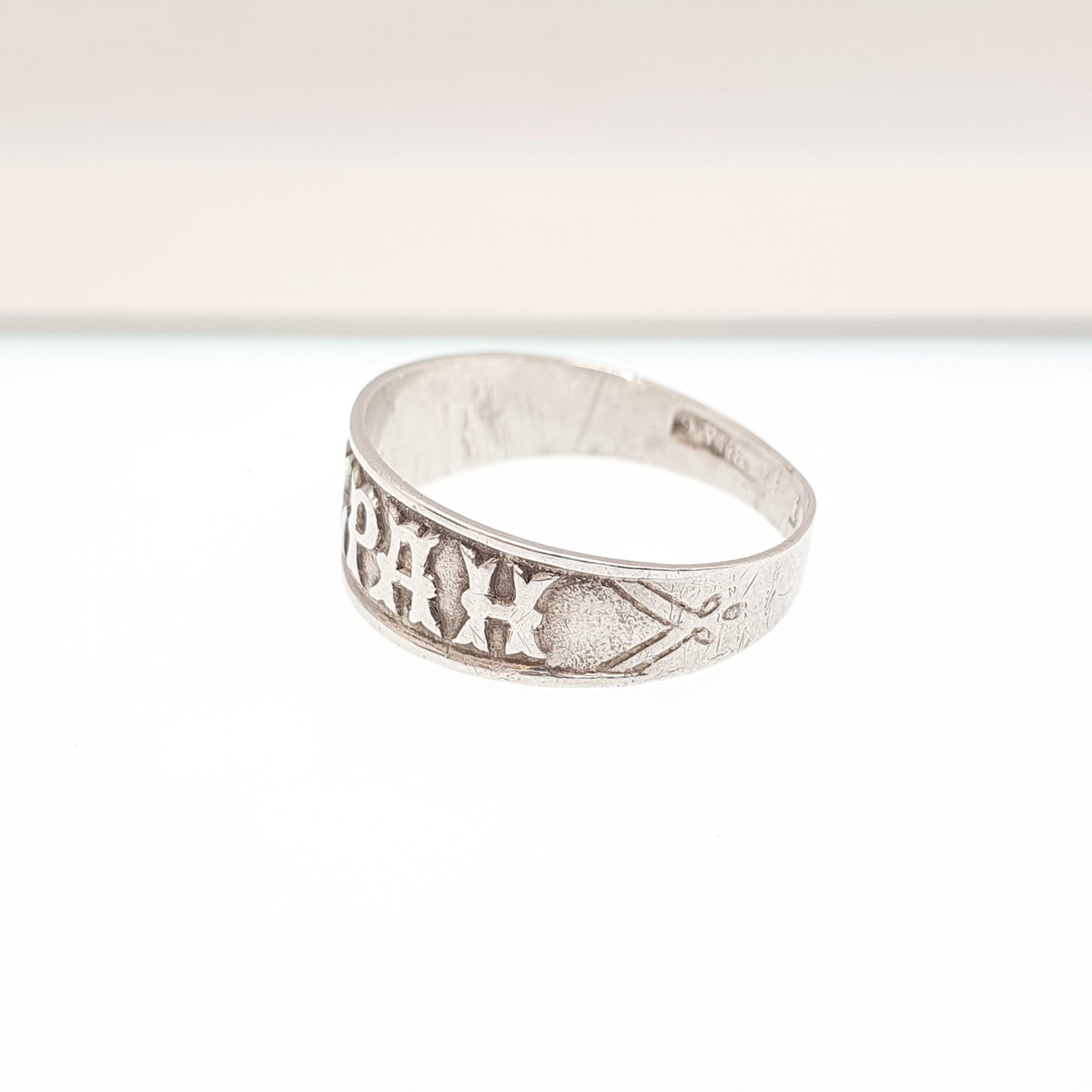 Antique Sterling Silver MIZPAH Ring Victorian 1883 Hallmark Band Solid 925 Emotional Bond Watchtower 1800s Vintage Womens Jewelry Jewellery