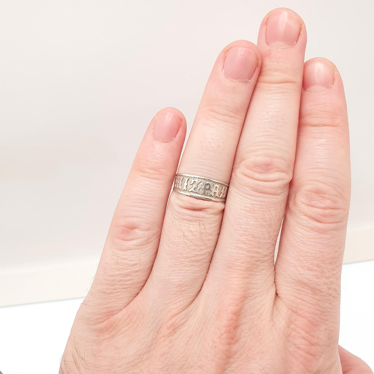 Antique Sterling Silver MIZPAH Ring Victorian 1883 Hallmark Band Solid 925 Emotional Bond Watchtower 1800s Vintage Womens Jewelry Jewellery